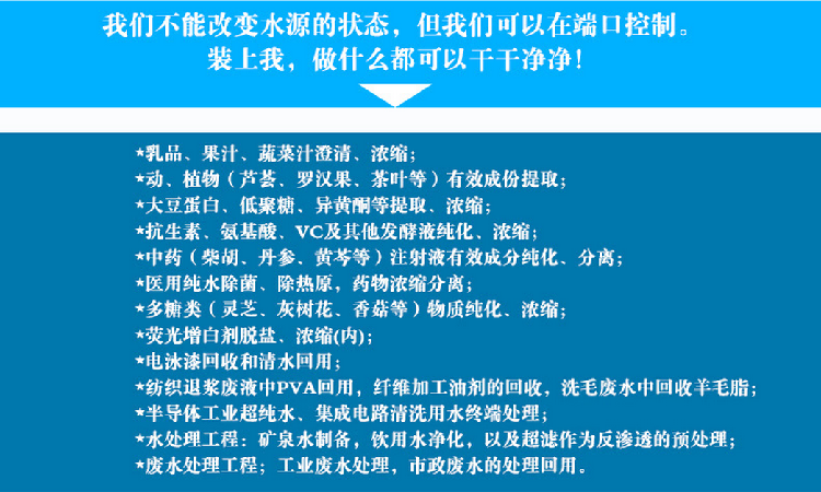 0.25-0.5T反滲透水處理設(shè)備箱式