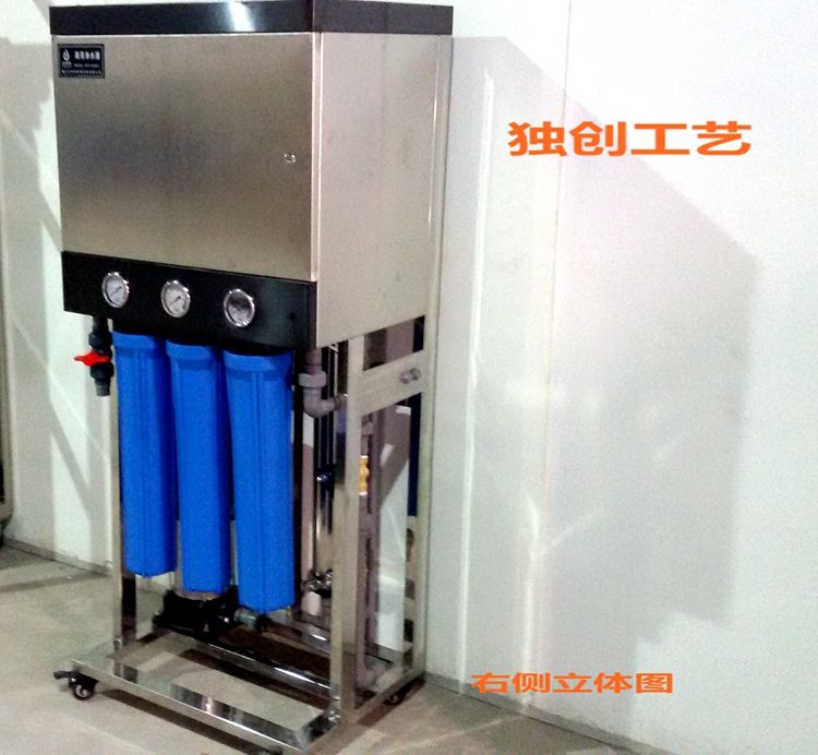 0.25-0.5T反滲透水處理設(shè)備箱式