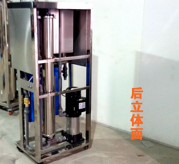 0.25-0.5T反滲透水處理設(shè)備箱式