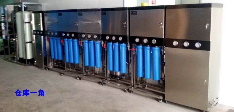 0.25-0.5T反滲透水處理設(shè)備箱式