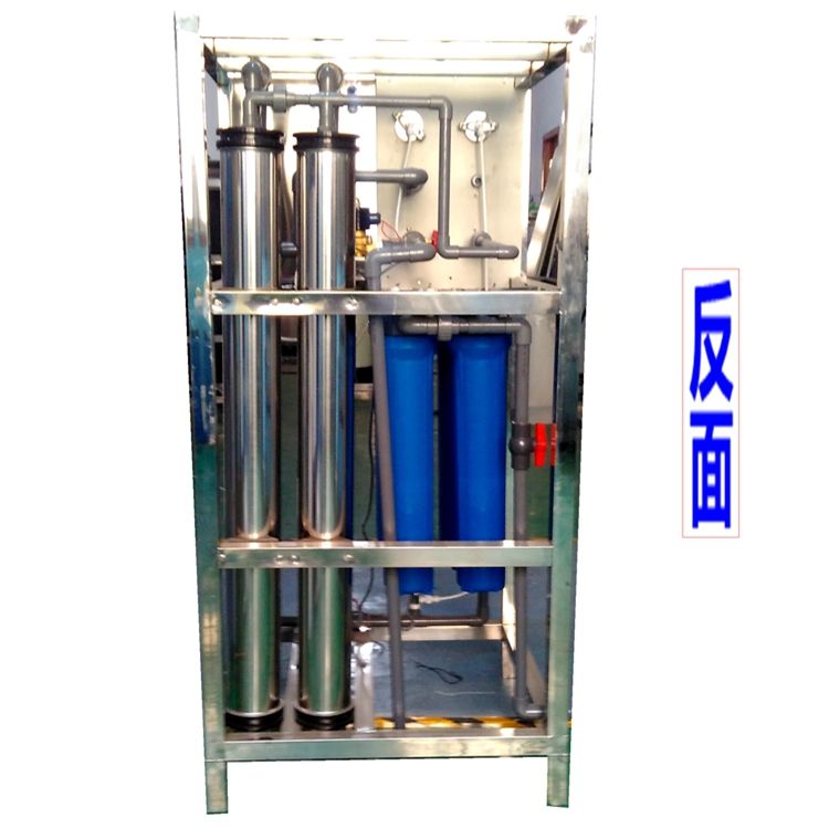 0.25/0.5T反滲透水處理設(shè)備簡易機(jī)