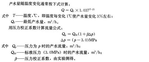 水處理技術(shù)剖析：反滲透計算公式詳解