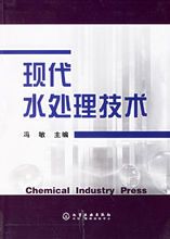水處理優(yōu)化方案