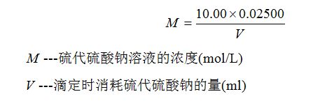 污水處理過程中各指標(biāo)的測定方法（三）