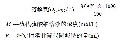 污水處理過程中各指標(biāo)的測定方法（三）